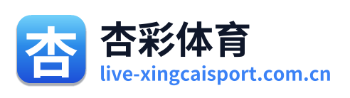 杏彩体育 Logo